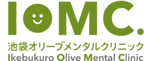池袋オリーブメンタルクリニック